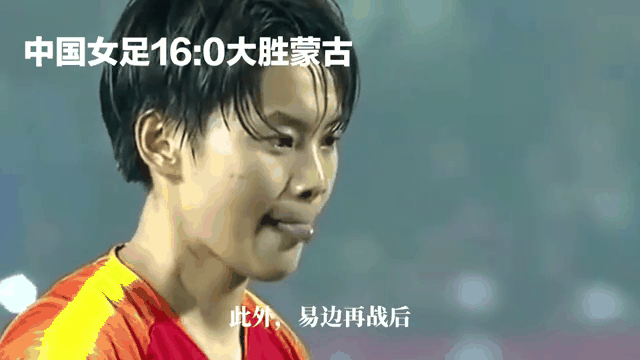 关于总决赛进入白热化！女足火爆冲刺的信息