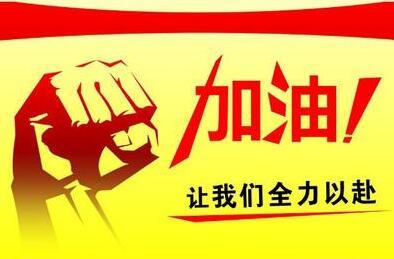 乐动体育平台-关于全力以赴！球员尽力而为力求赢得胜利的信息